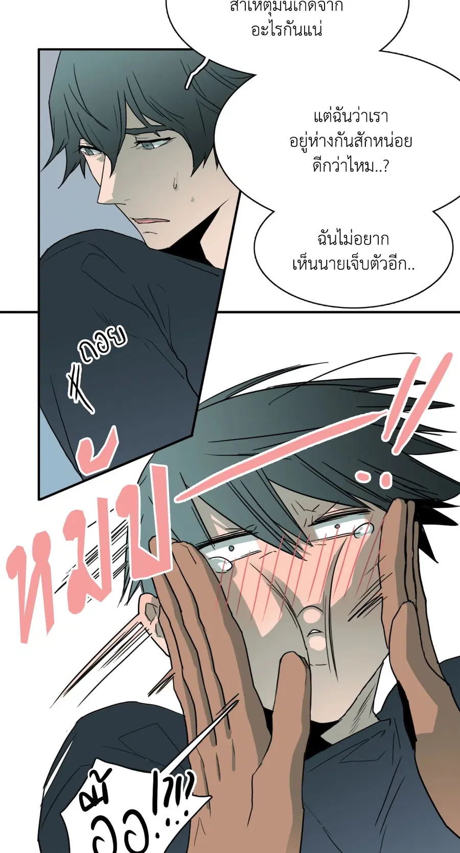 หน้า 57 จาก 76