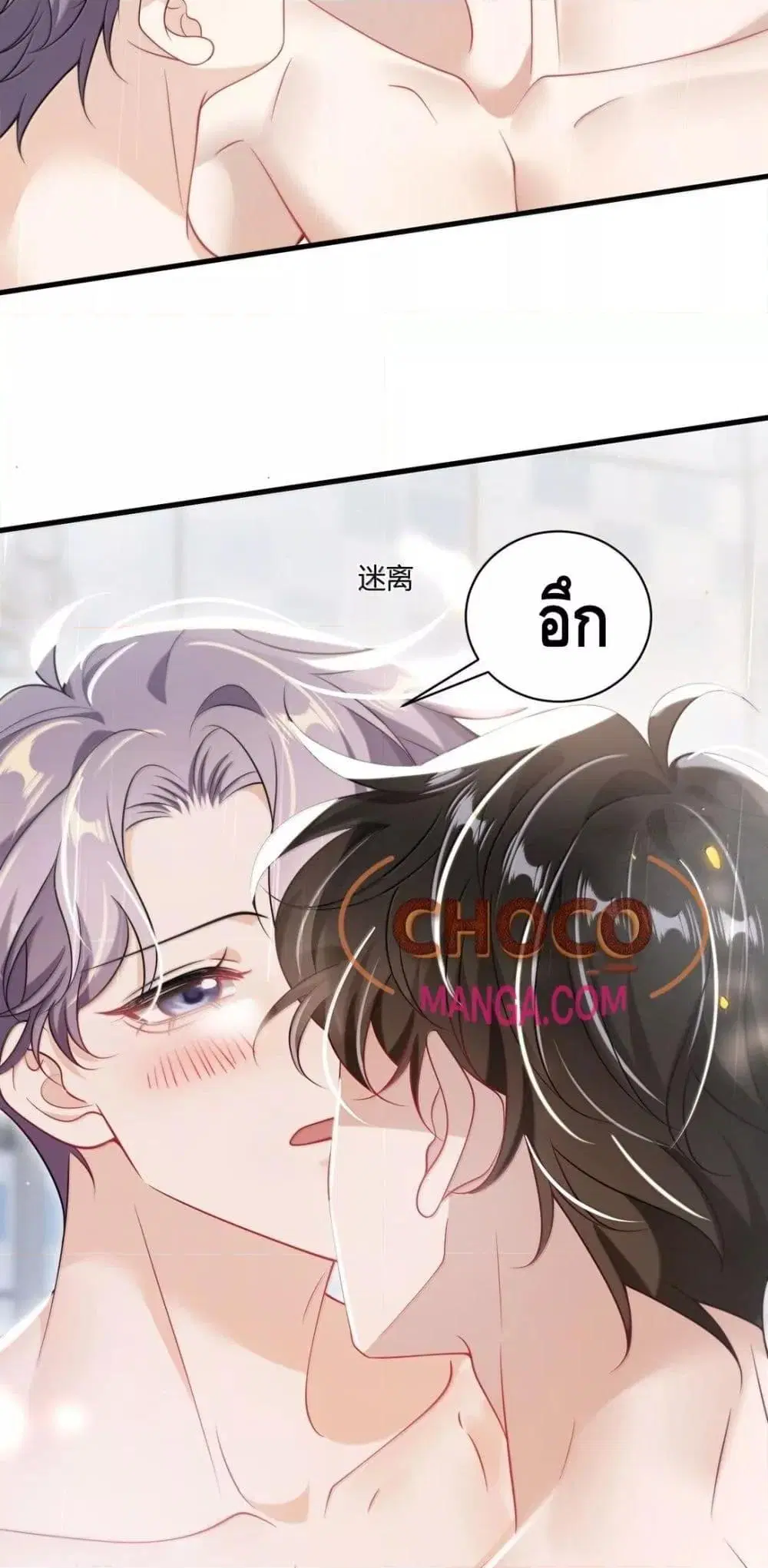 หน้า 25 จาก 32