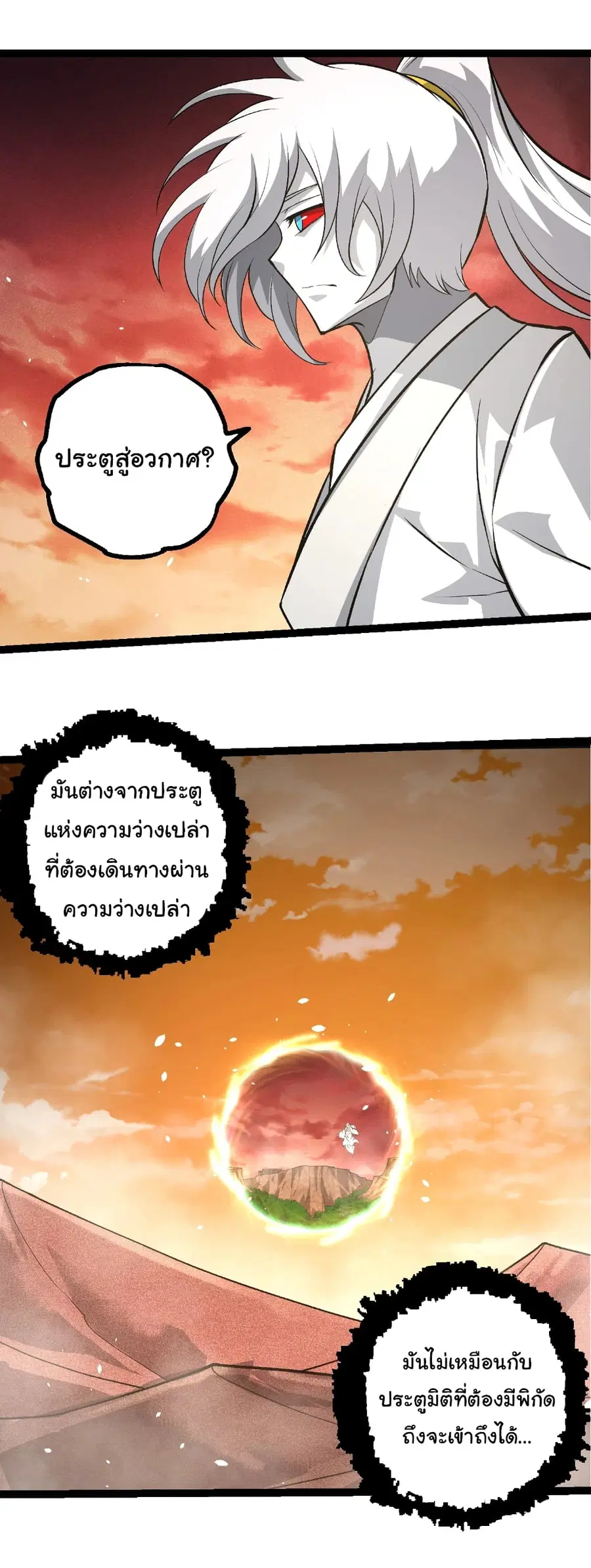 หน้า 15 จาก 28