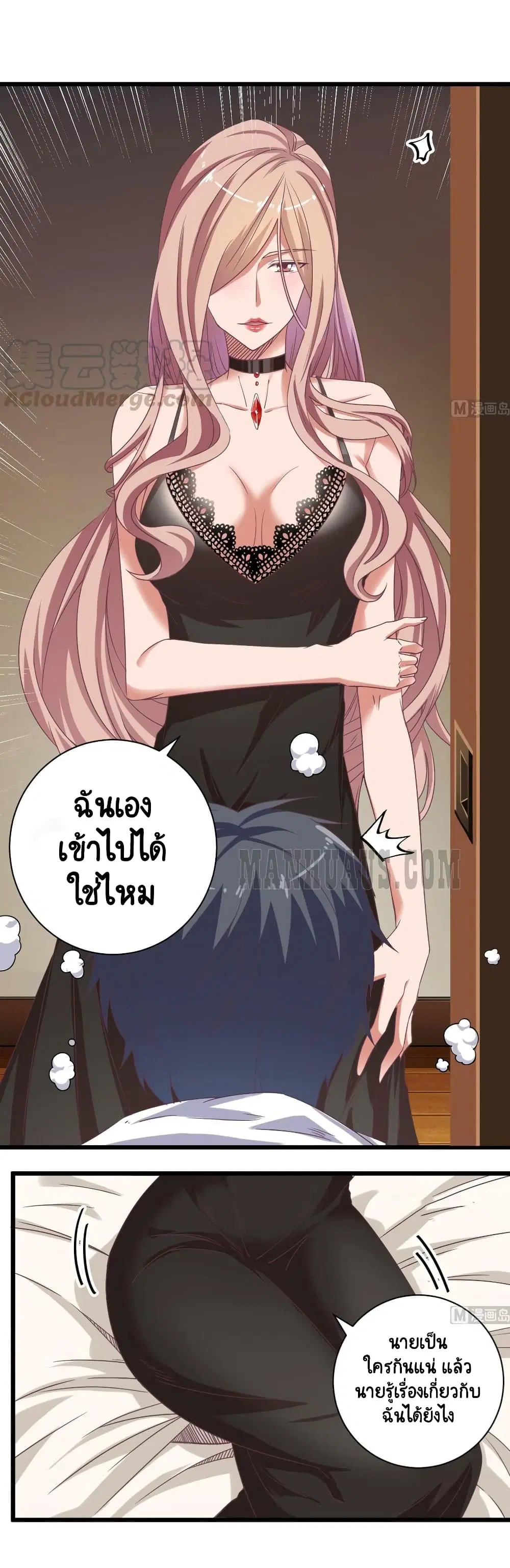 หน้า 5 จาก 13