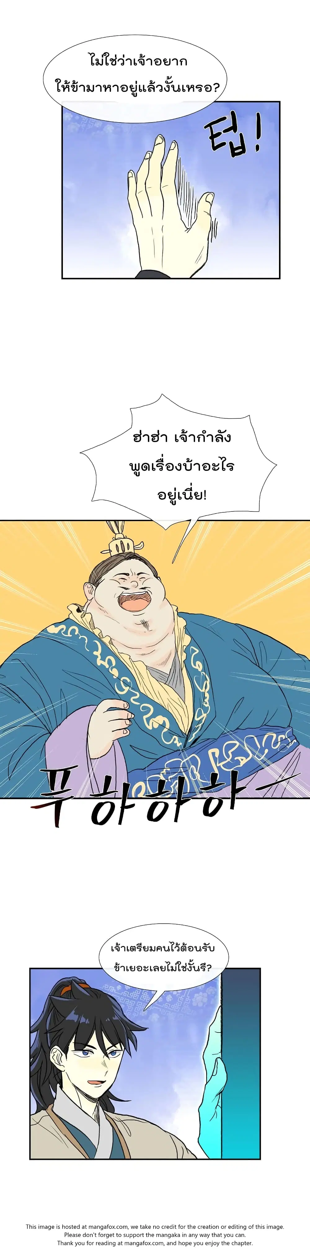 หน้า 14 จาก 21