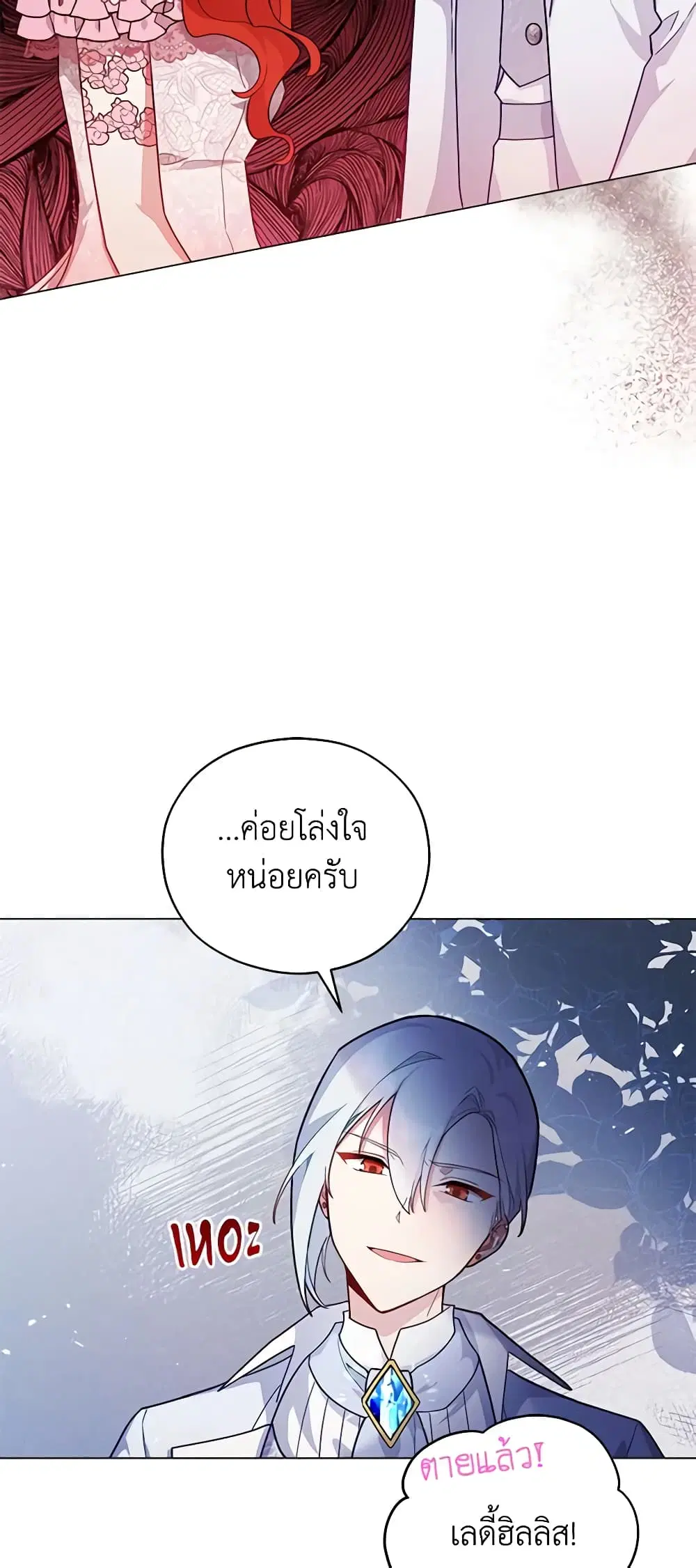 หน้า 30 จาก 41