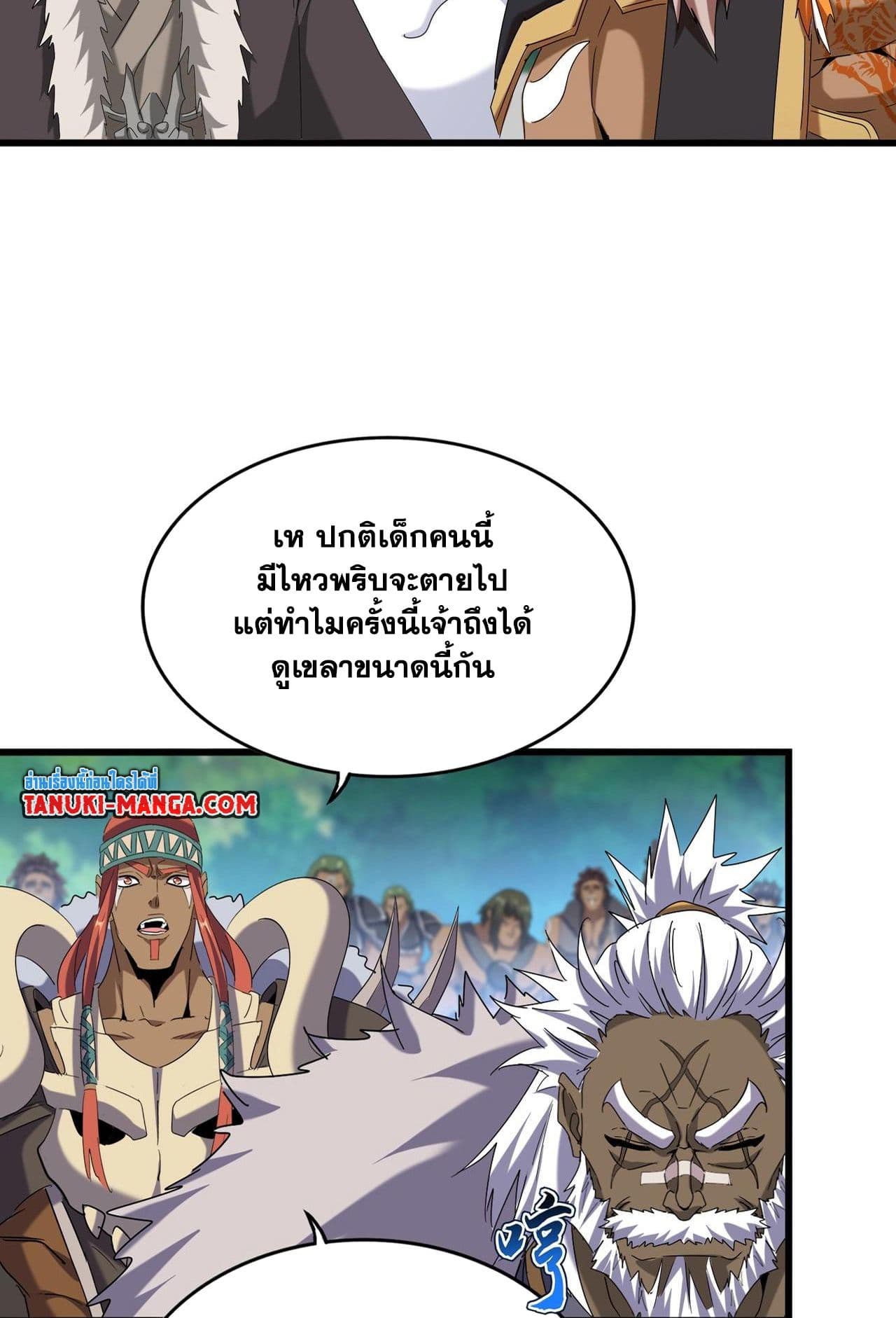 หน้า 7 จาก 60