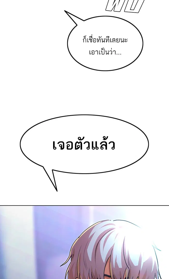 หน้า 122 จาก 127