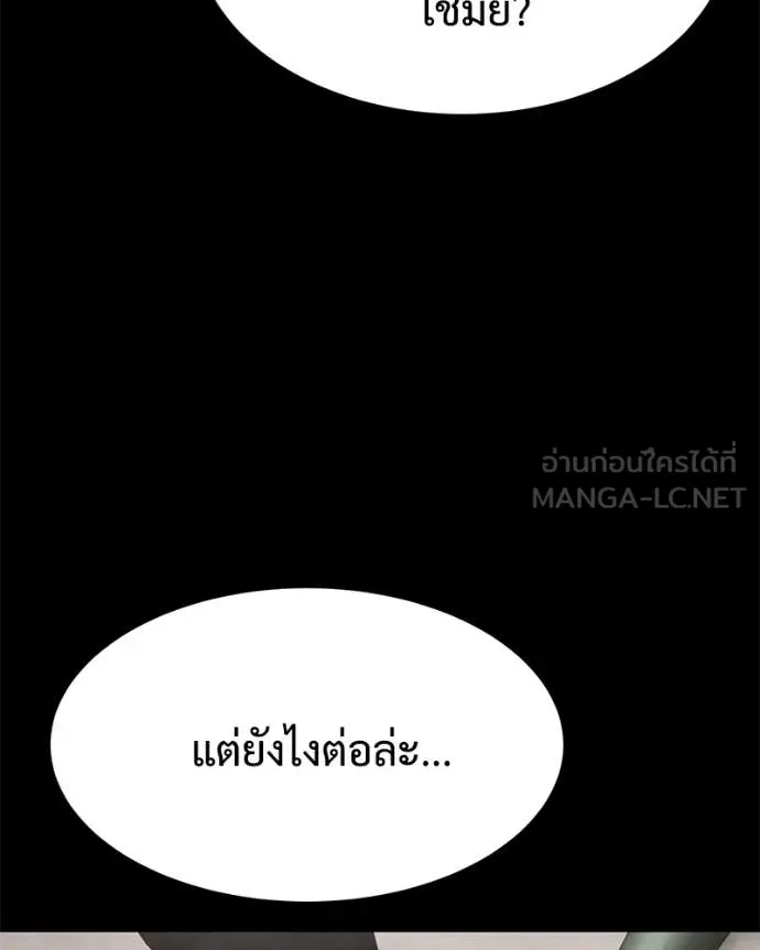 หน้า 65 จาก 247