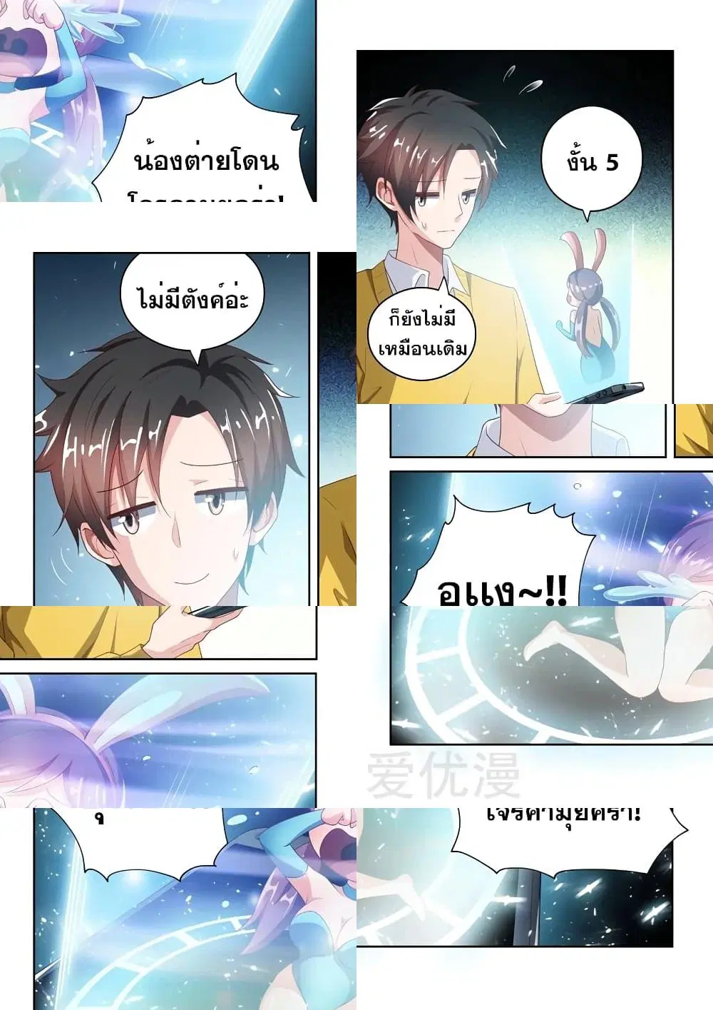หน้า 10 จาก 11