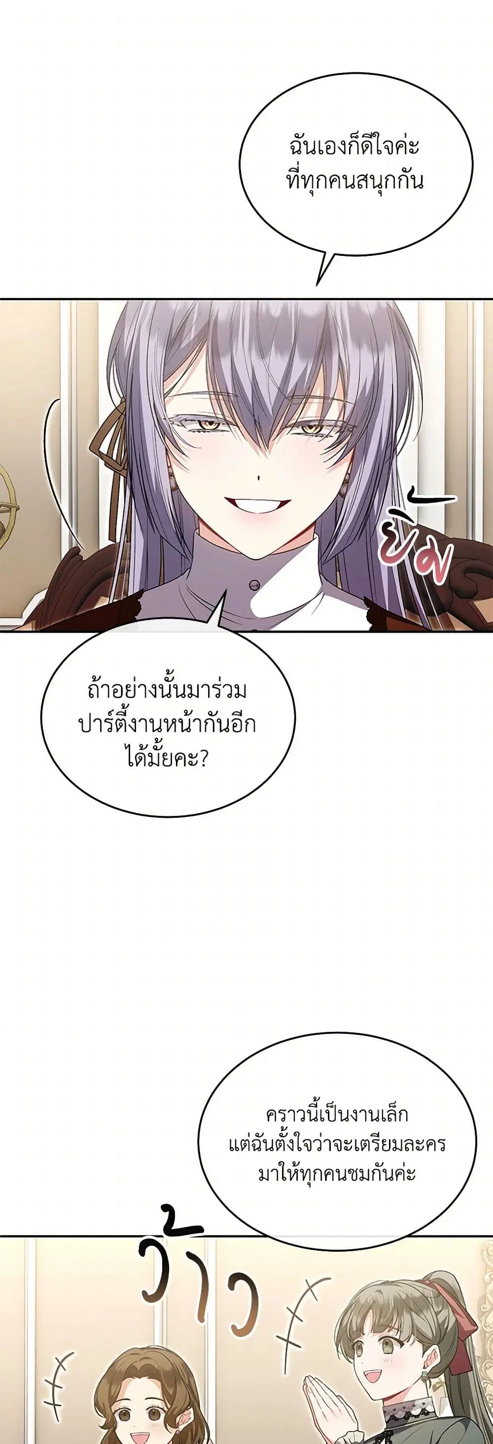 หน้า 17 จาก 43