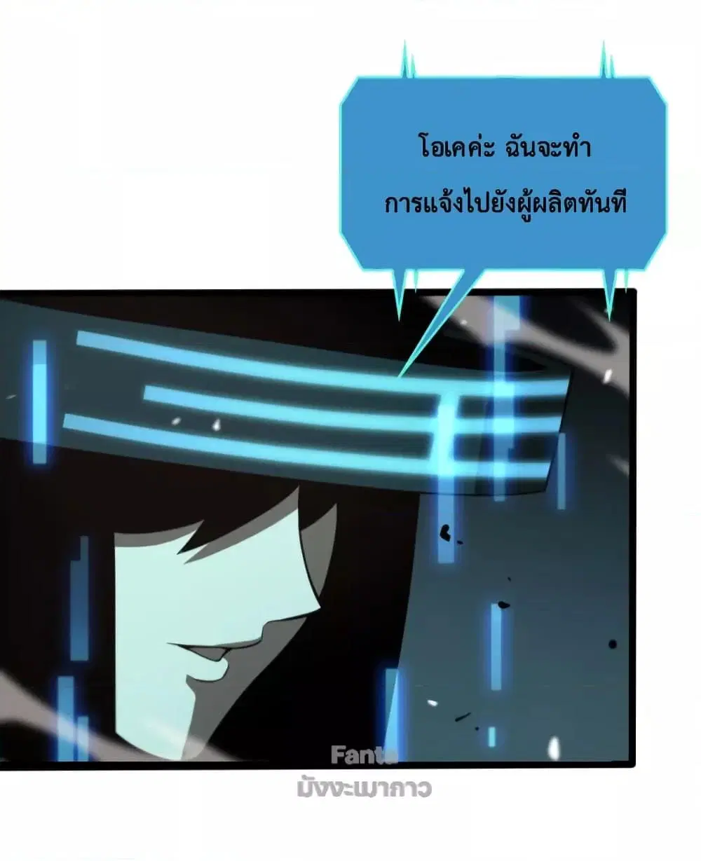 หน้า 30 จาก 48