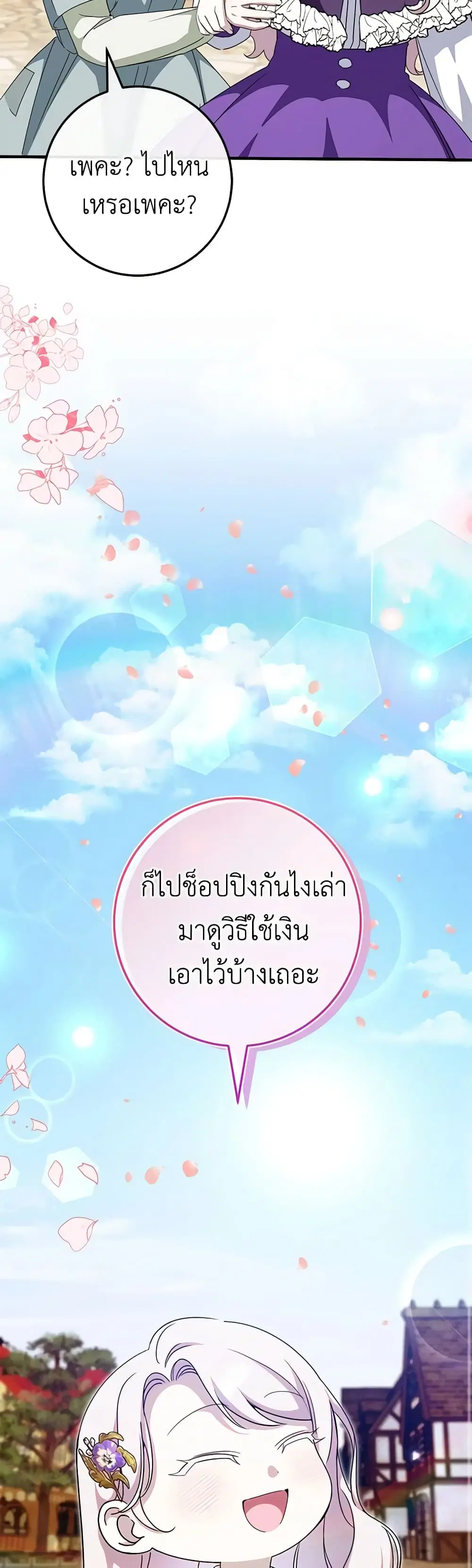 หน้า 9 จาก 48