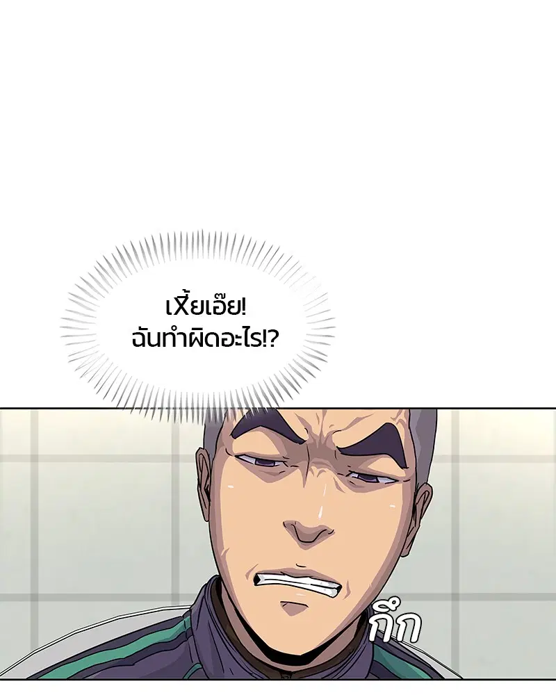 หน้า 59 จาก 92