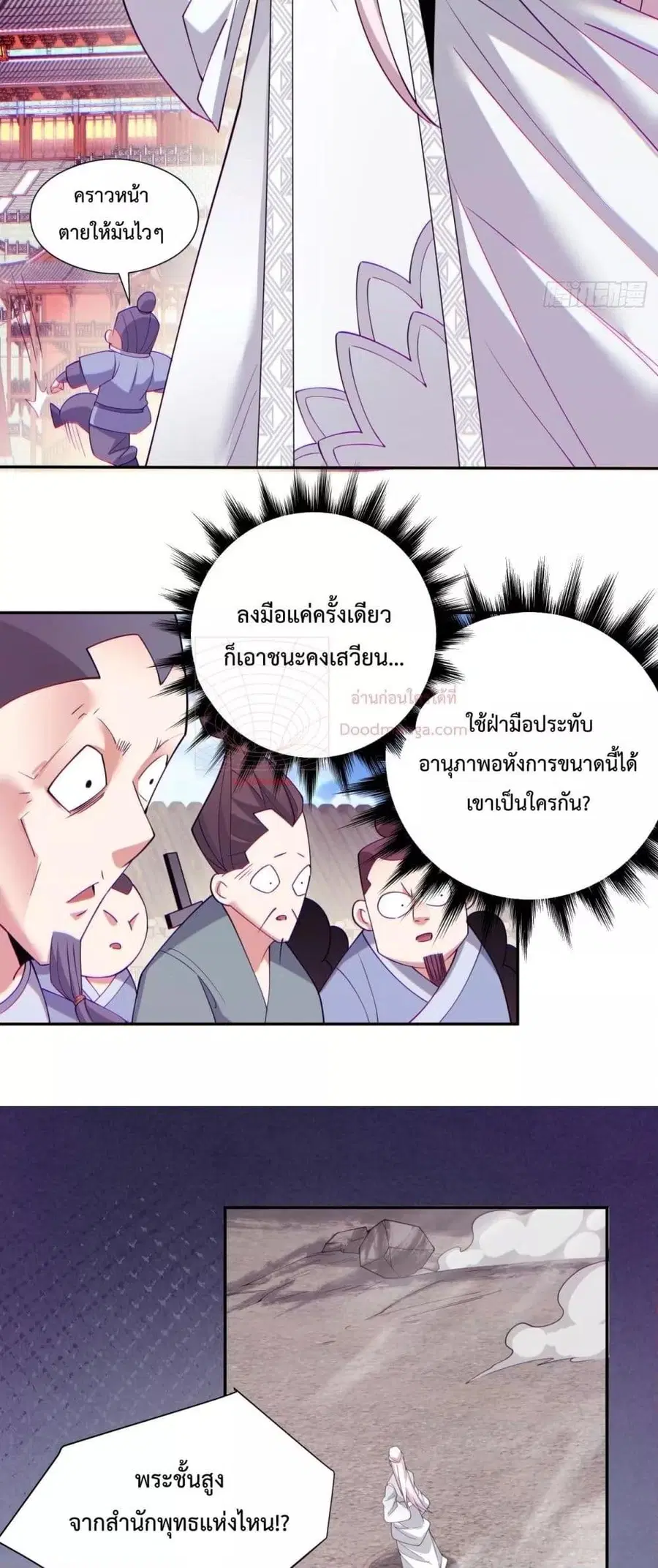 หน้า 25 จาก 42