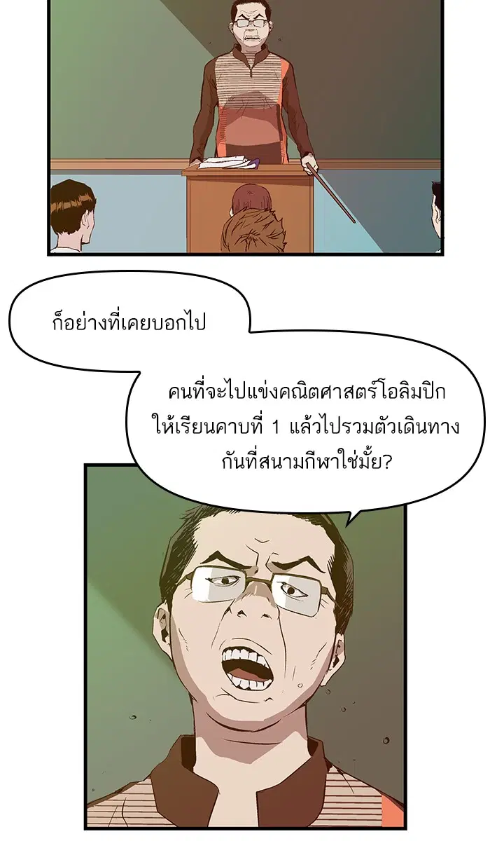หน้า 61 จาก 82