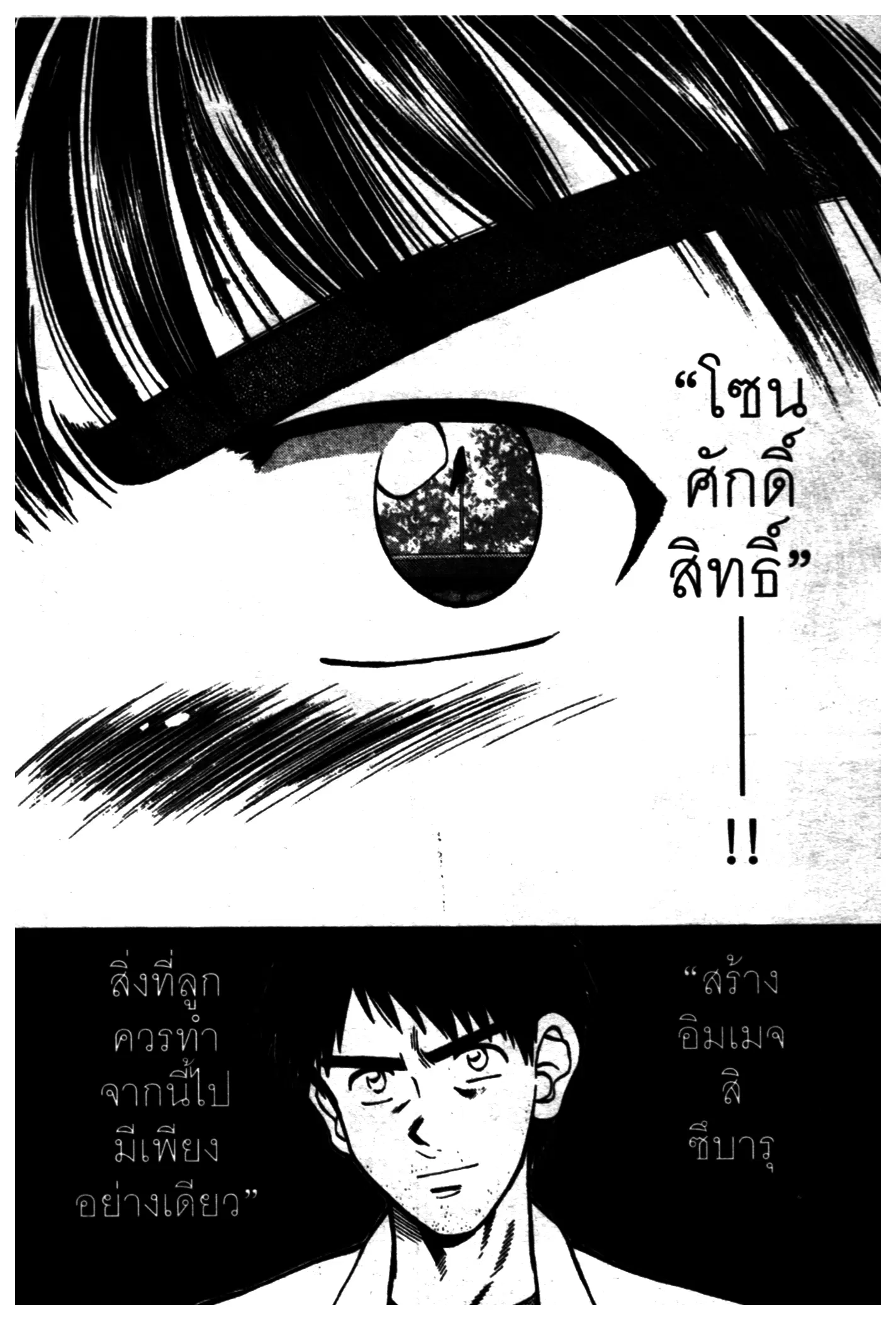 หน้า 8 จาก 20