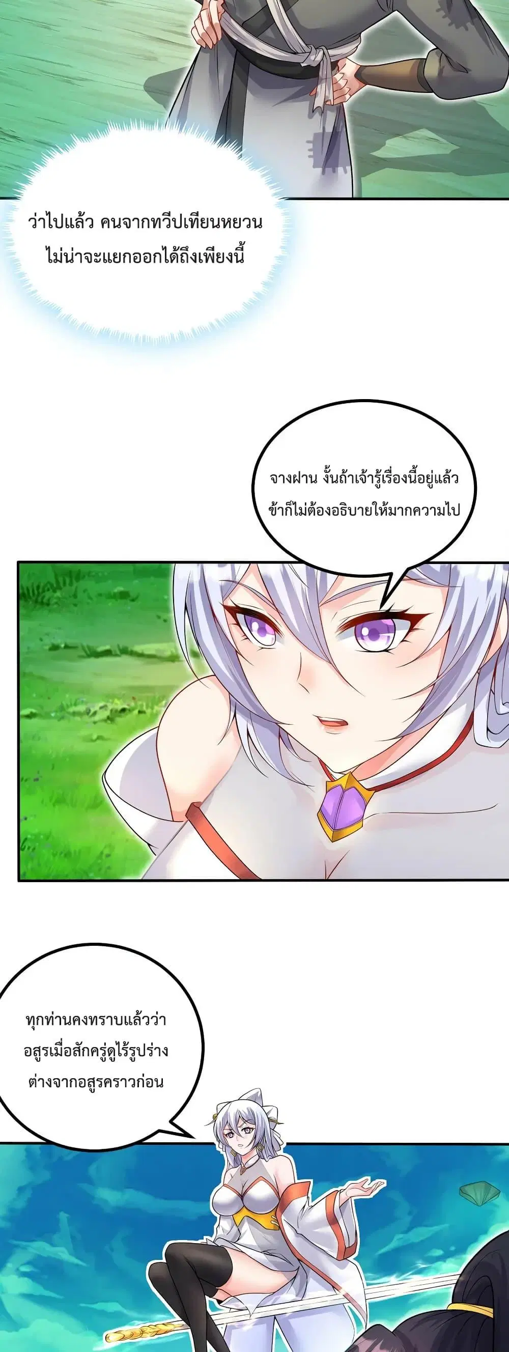 หน้า 10 จาก 22