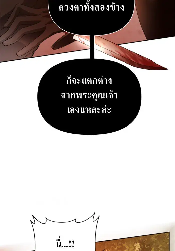 หน้า 160 จาก 168