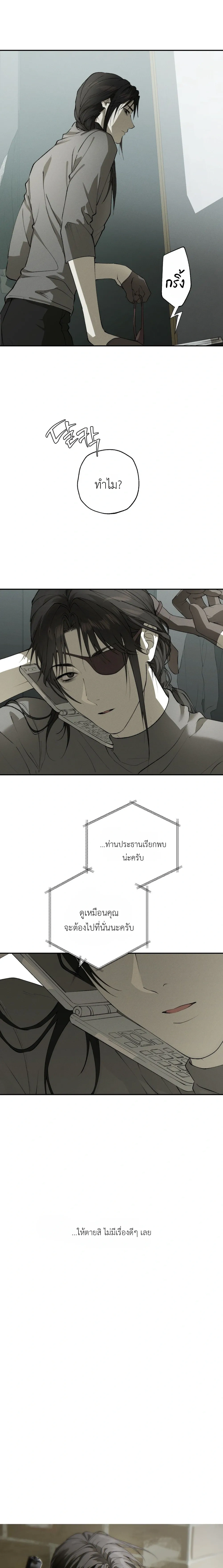 หน้า 12 จาก 20