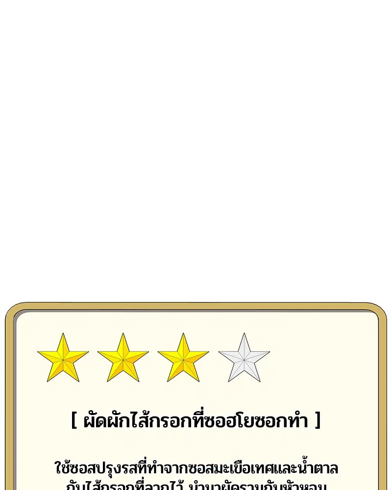 หน้า 41 จาก 92