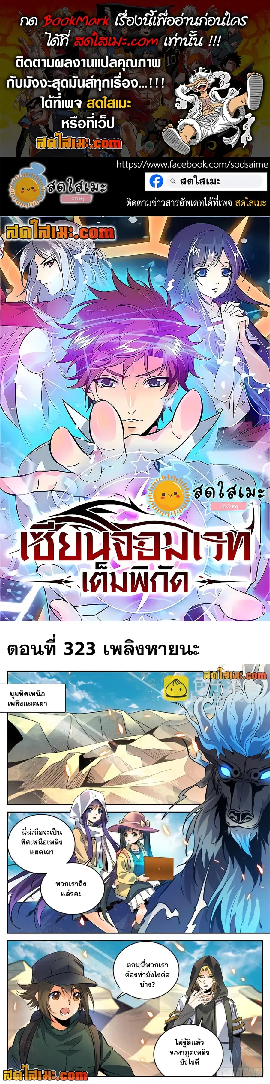 หน้า 1 จาก 12