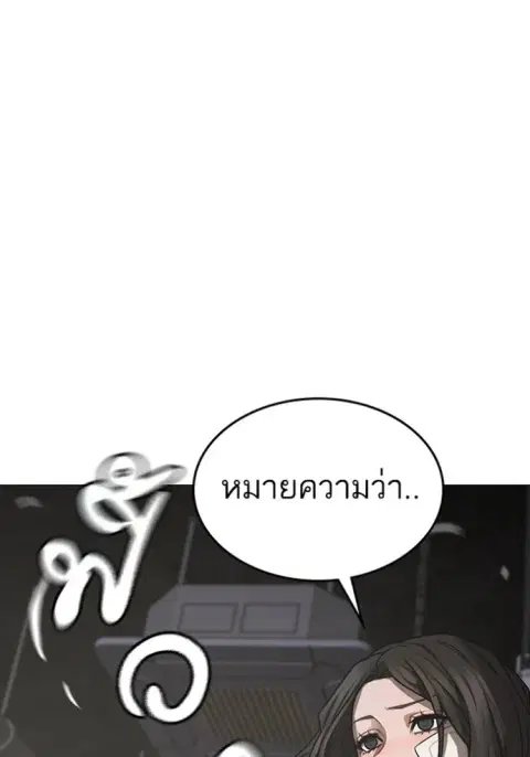 หน้า 193 จาก 204