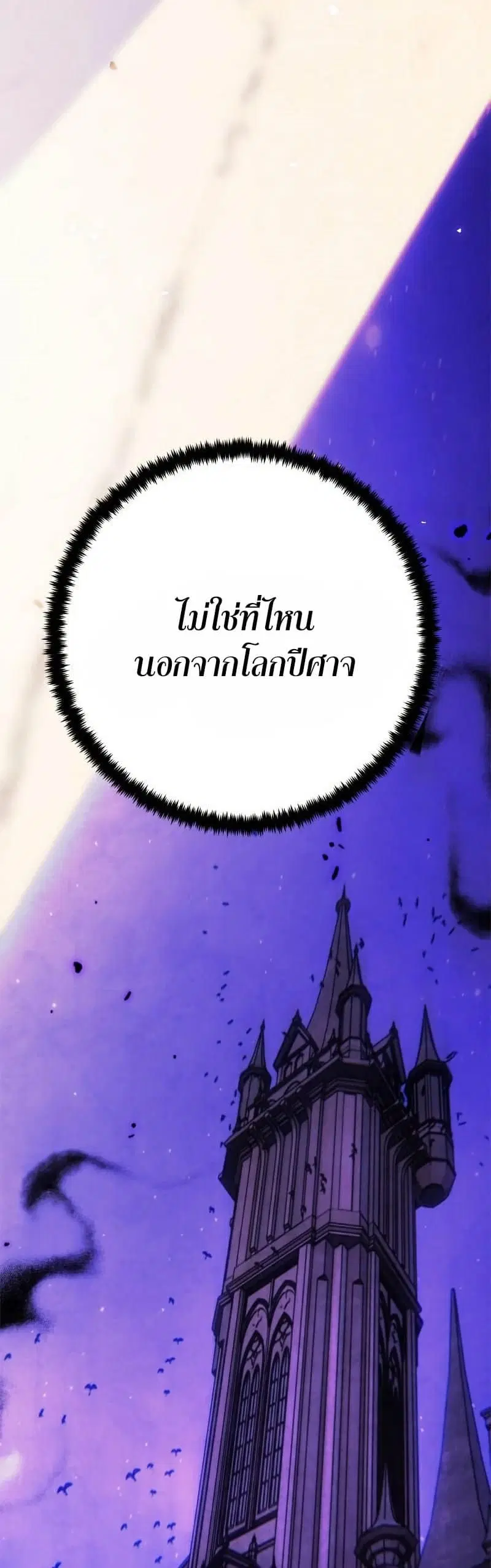 หน้า 54 จาก 75