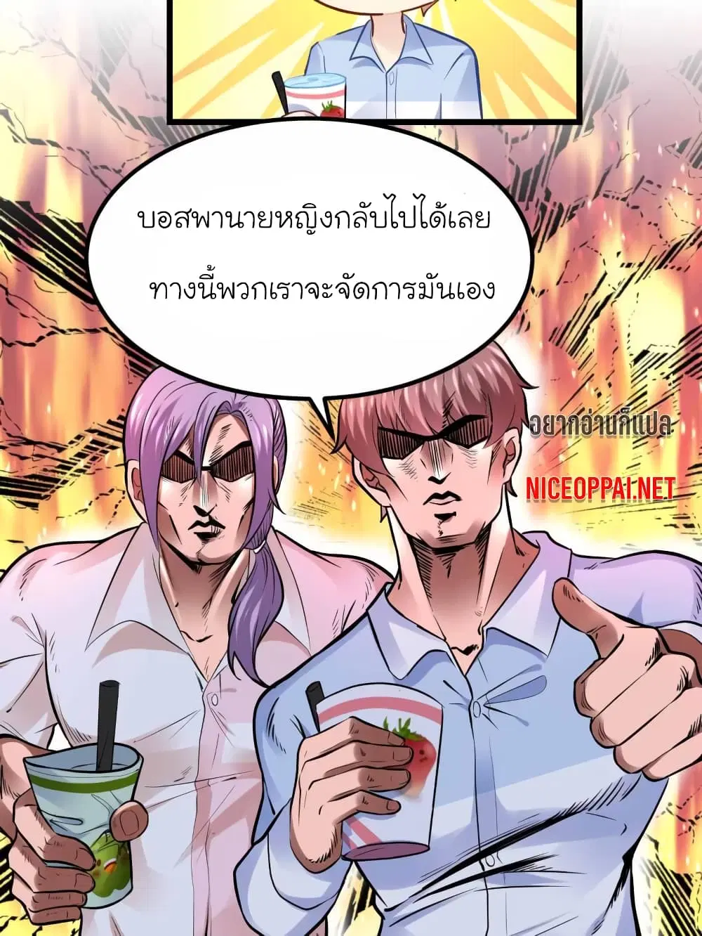 หน้า 32 จาก 40