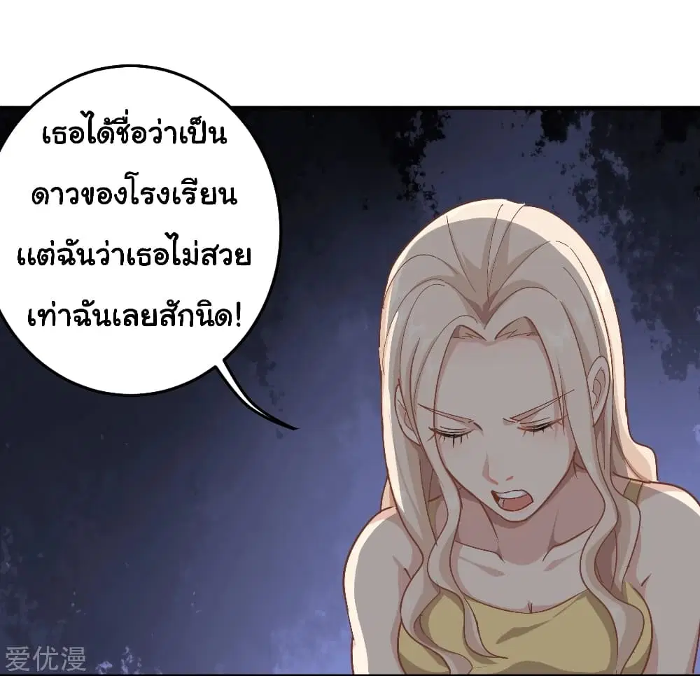 หน้า 8 จาก 36