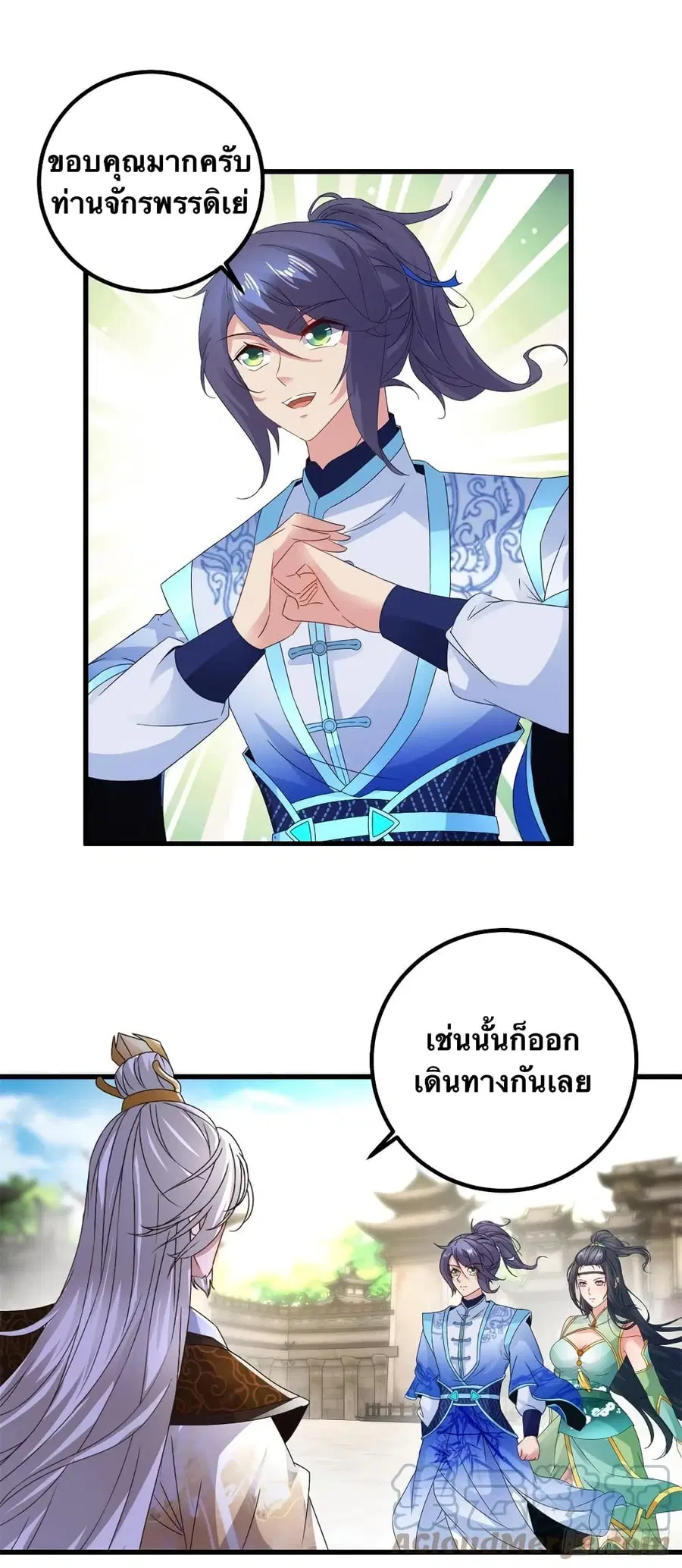 หน้า 5 จาก 26