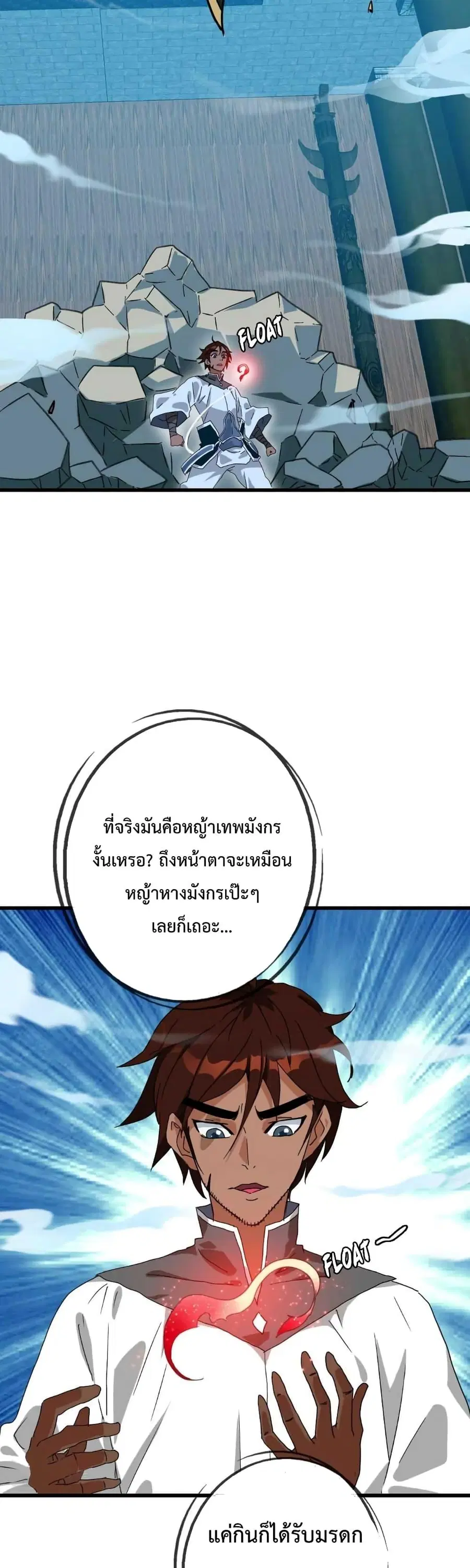 หน้า 15 จาก 97