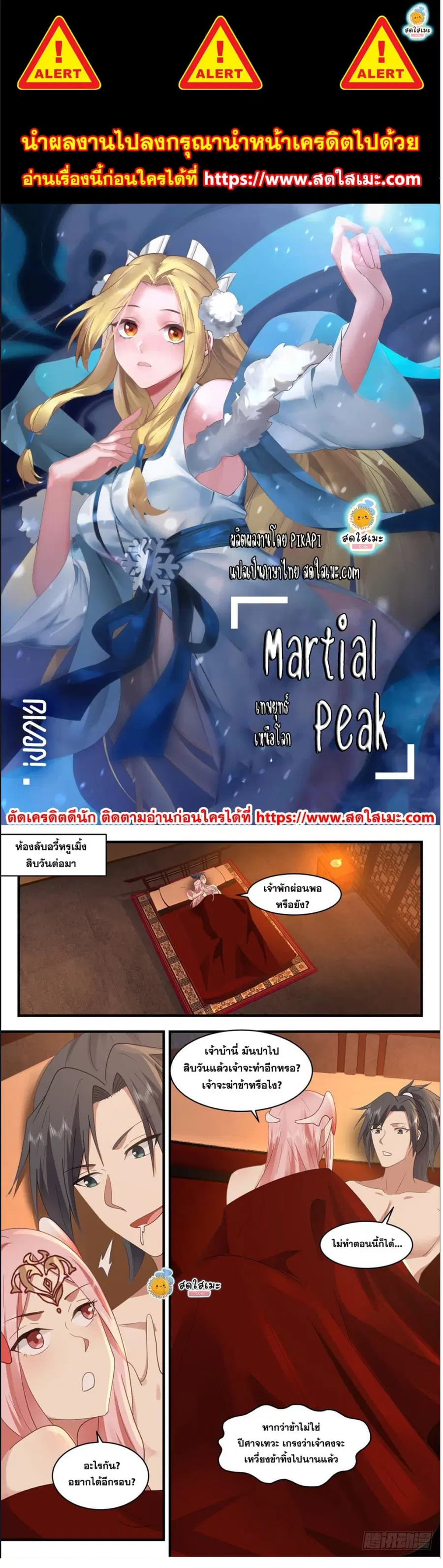 หน้า 1 จาก 8