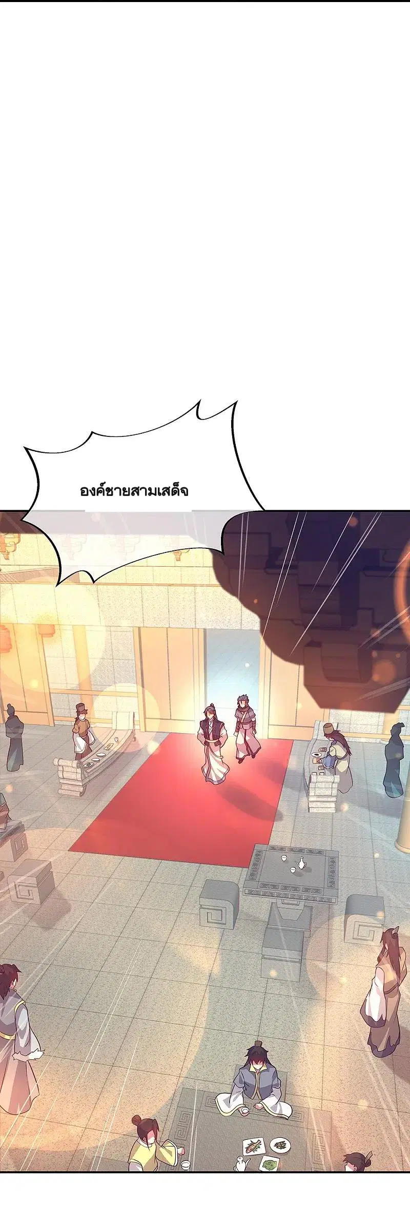 หน้า 44 จาก 57