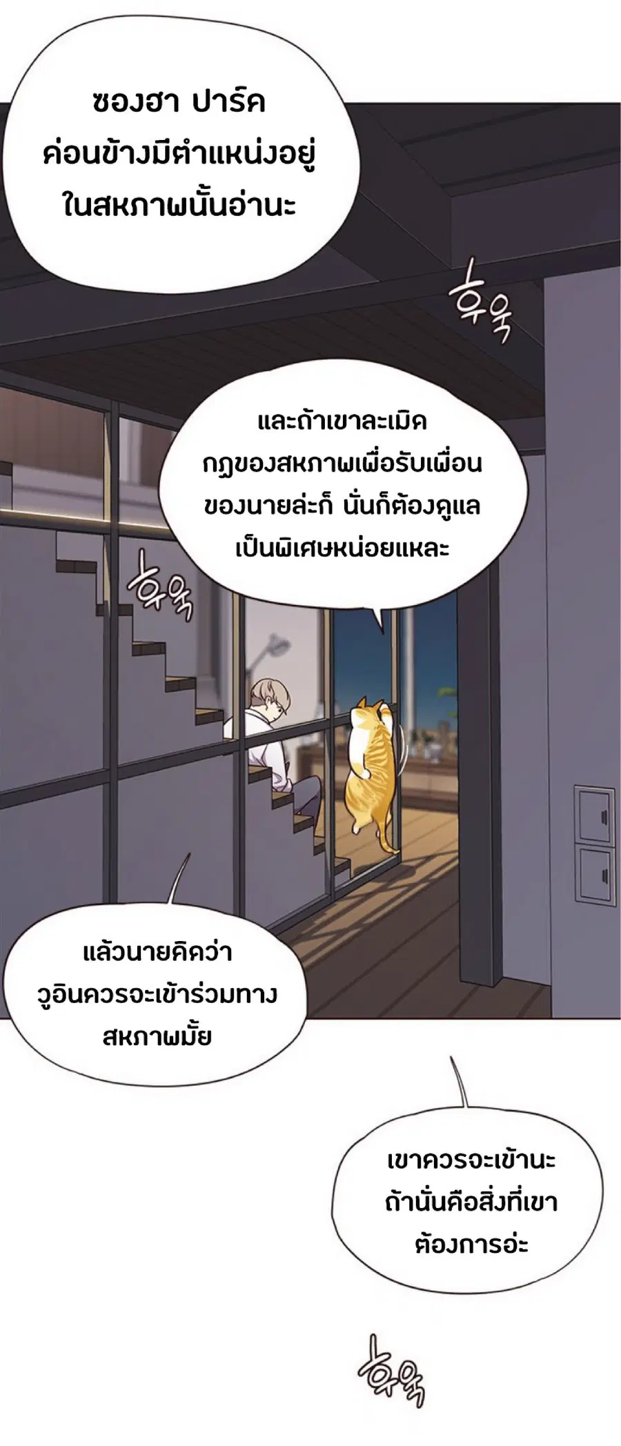 หน้า 14 จาก 79