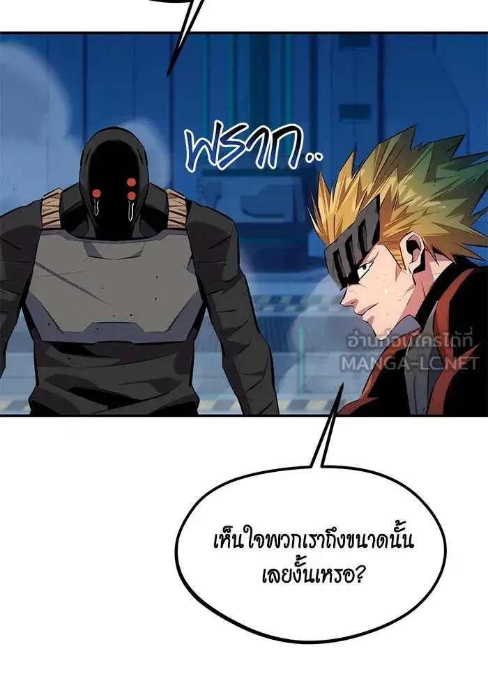 หน้า 114 จาก 164