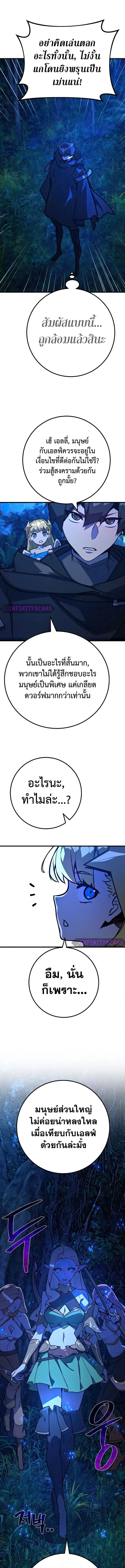 หน้า 6 จาก 19