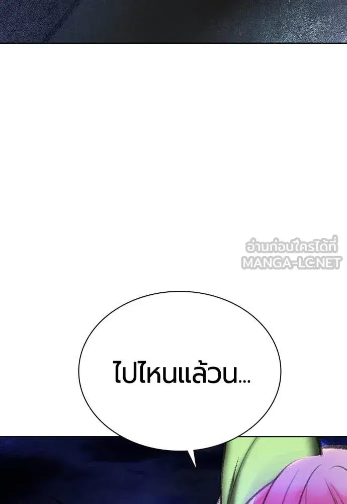 หน้า 179 จาก 191