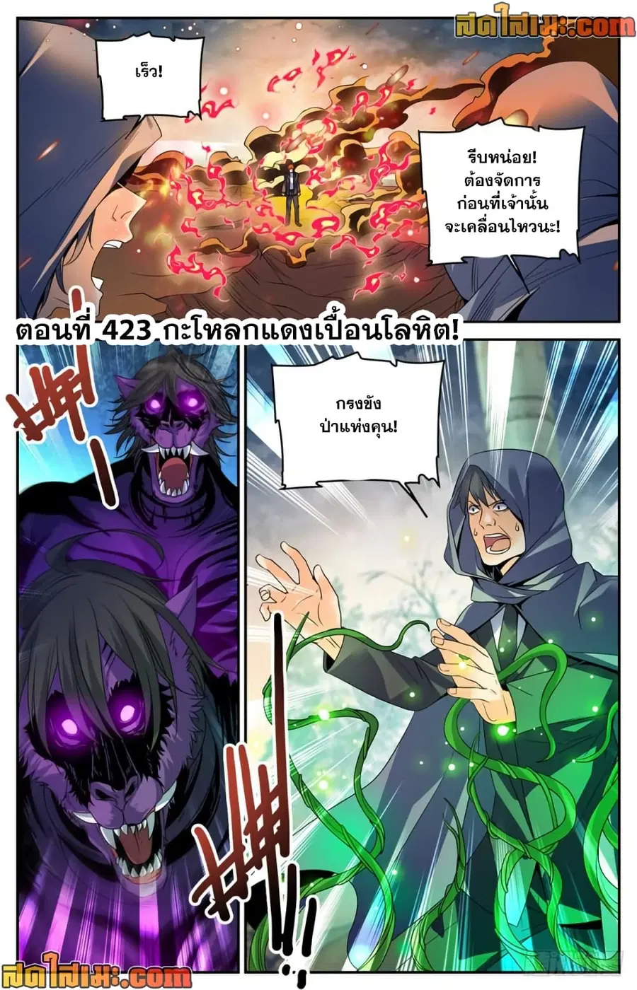 หน้า 2 จาก 14