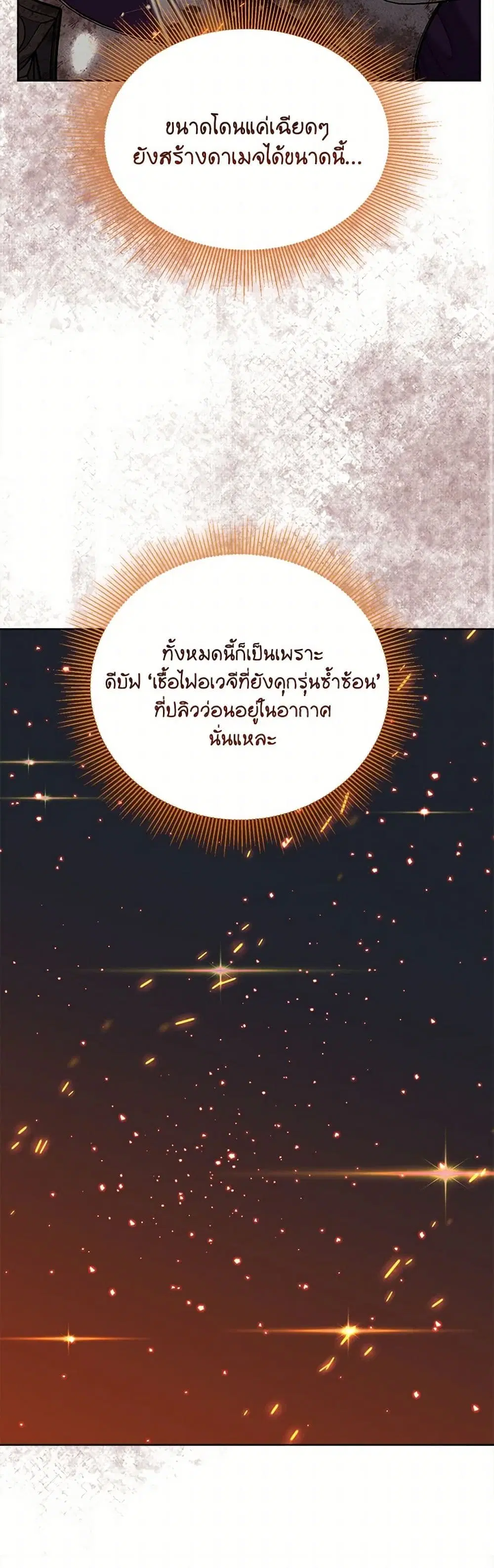 หน้า 26 จาก 52