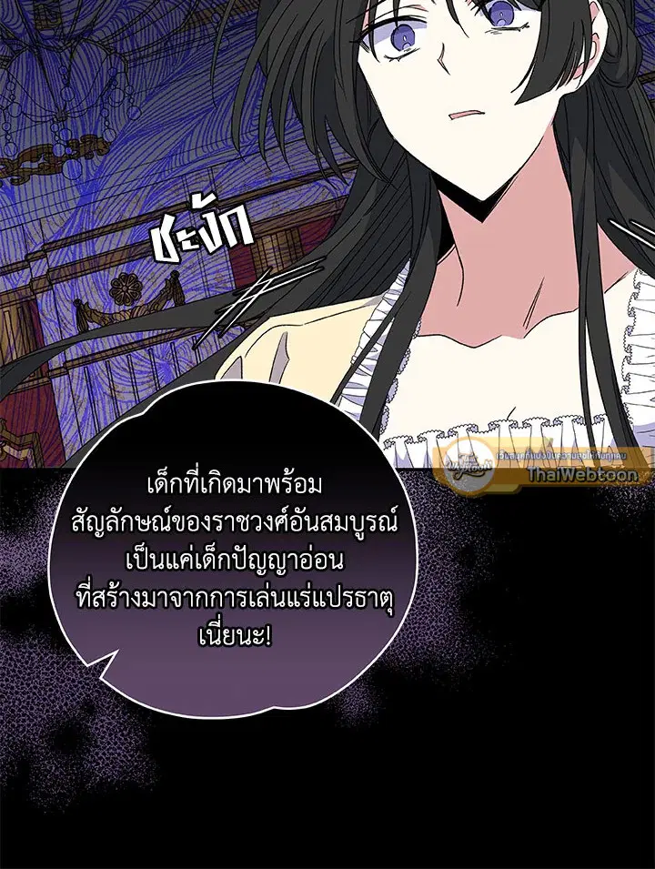 หน้า 13 จาก 118