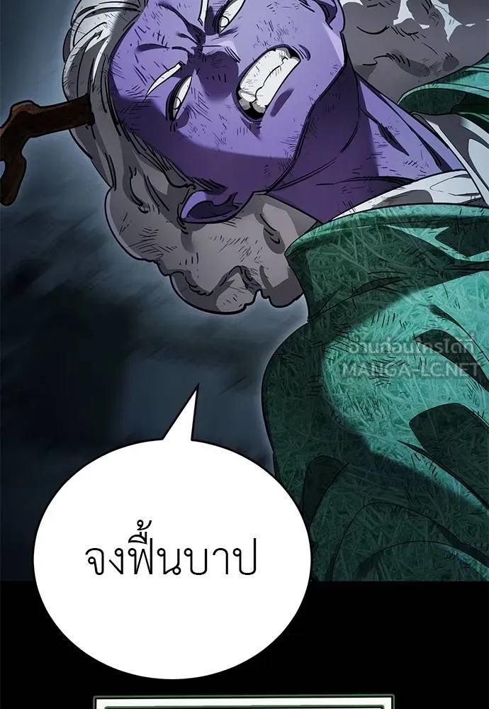หน้า 67 จาก 185