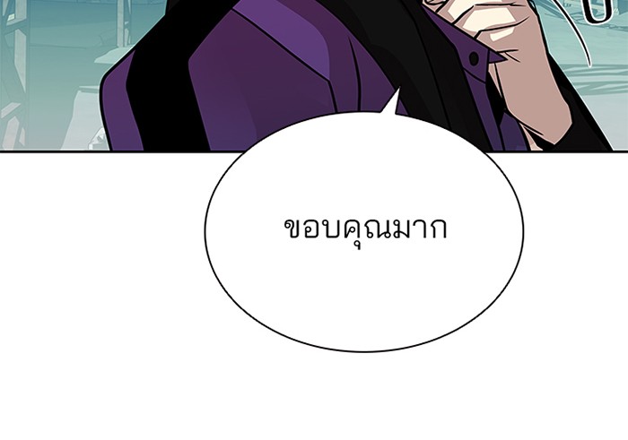 หน้า 41 จาก 139