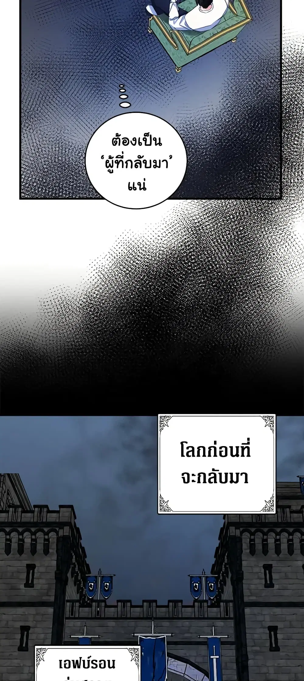 หน้า 30 จาก 45