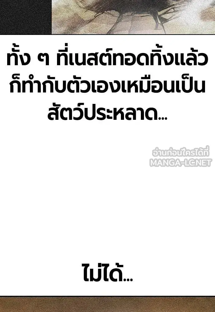 หน้า 172 จาก 190