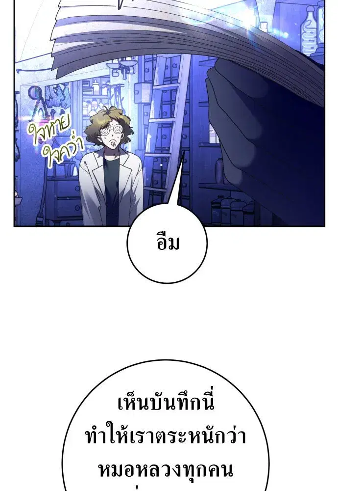 หน้า 64 จาก 146