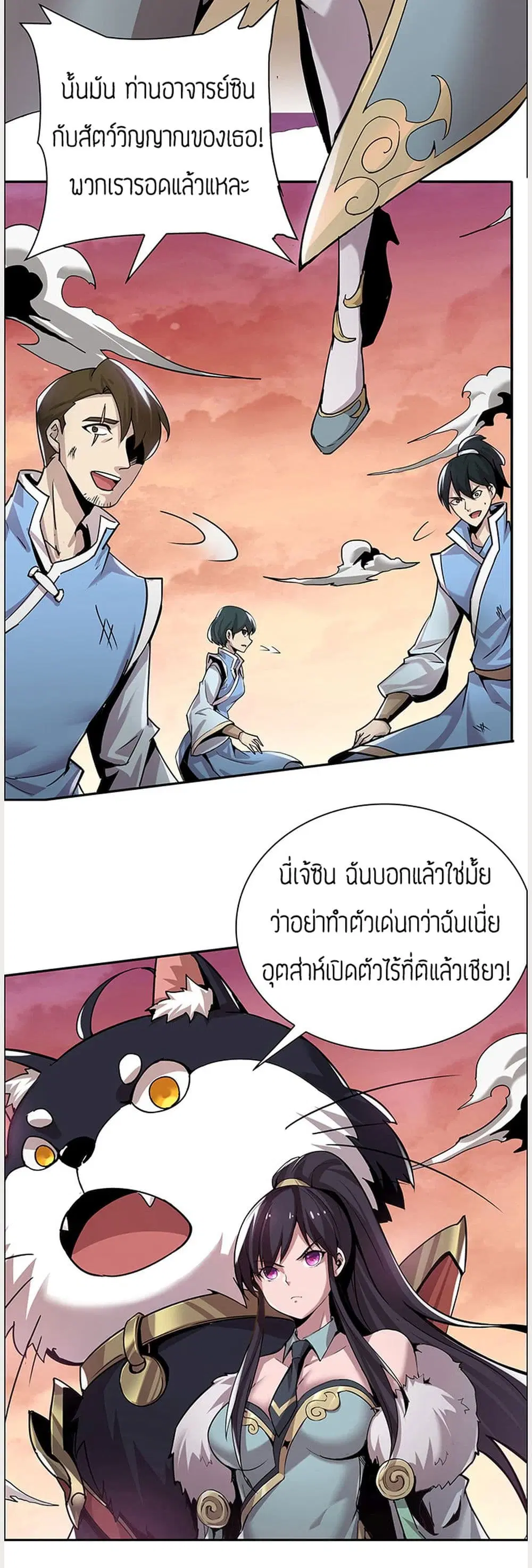หน้า 13 จาก 104
