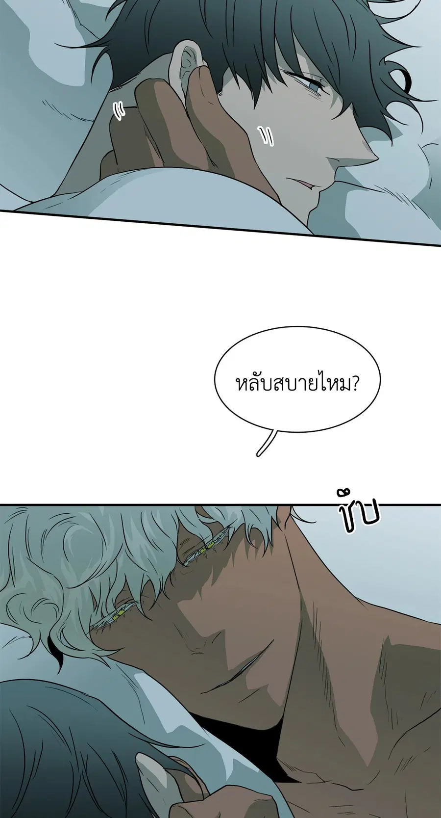หน้า 39 จาก 58