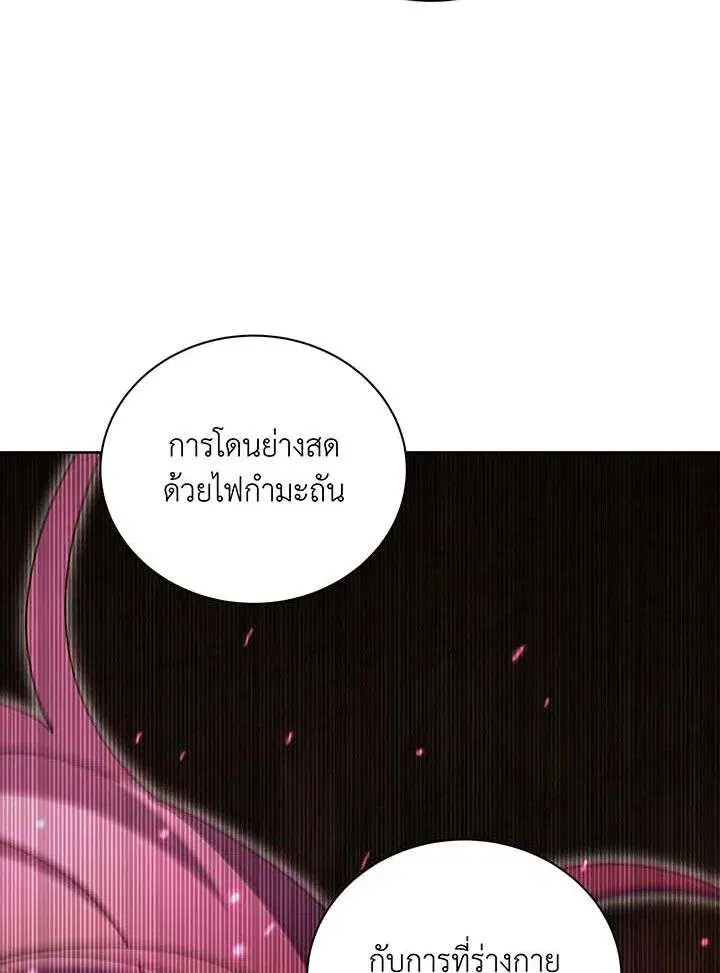 หน้า 13 จาก 155
