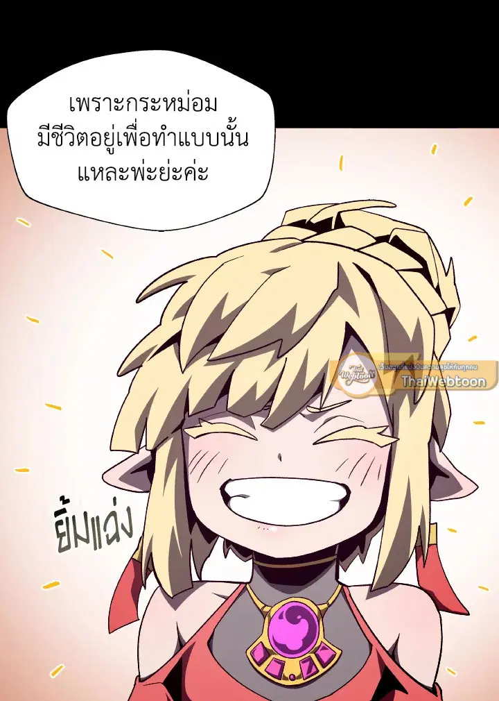 หน้า 9 จาก 106