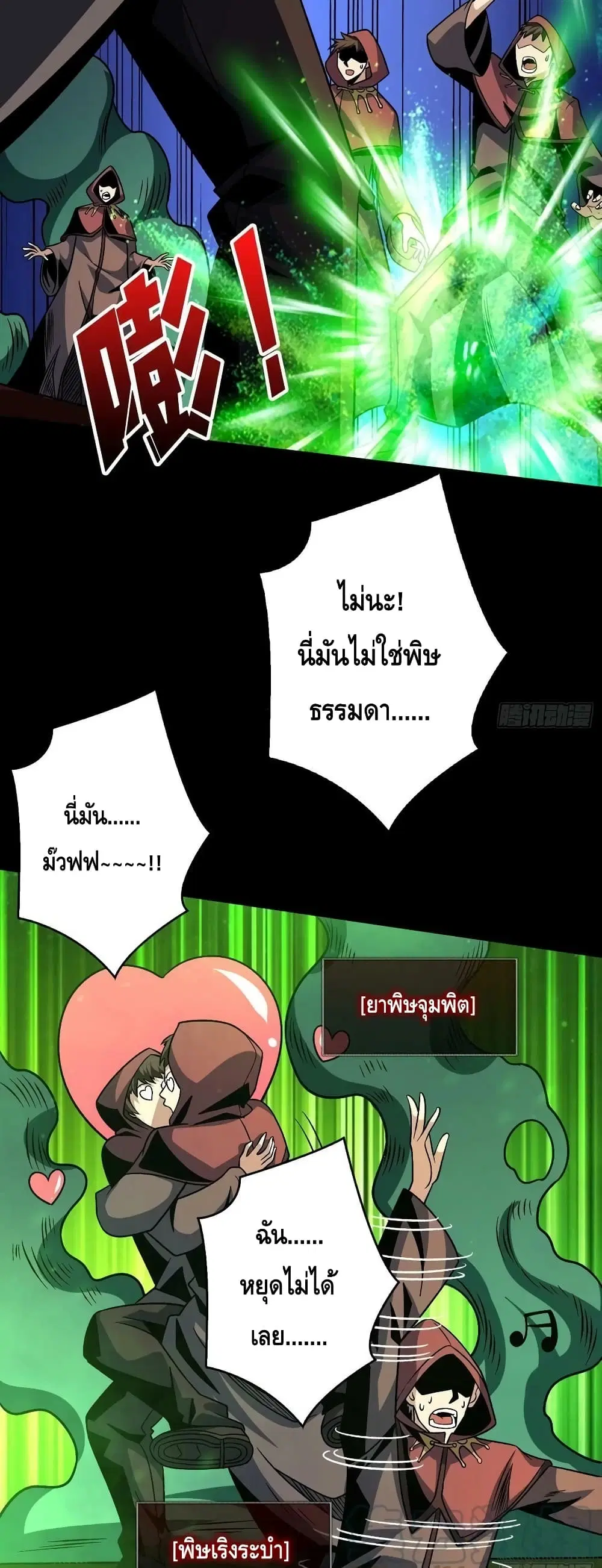 หน้า 13 จาก 32