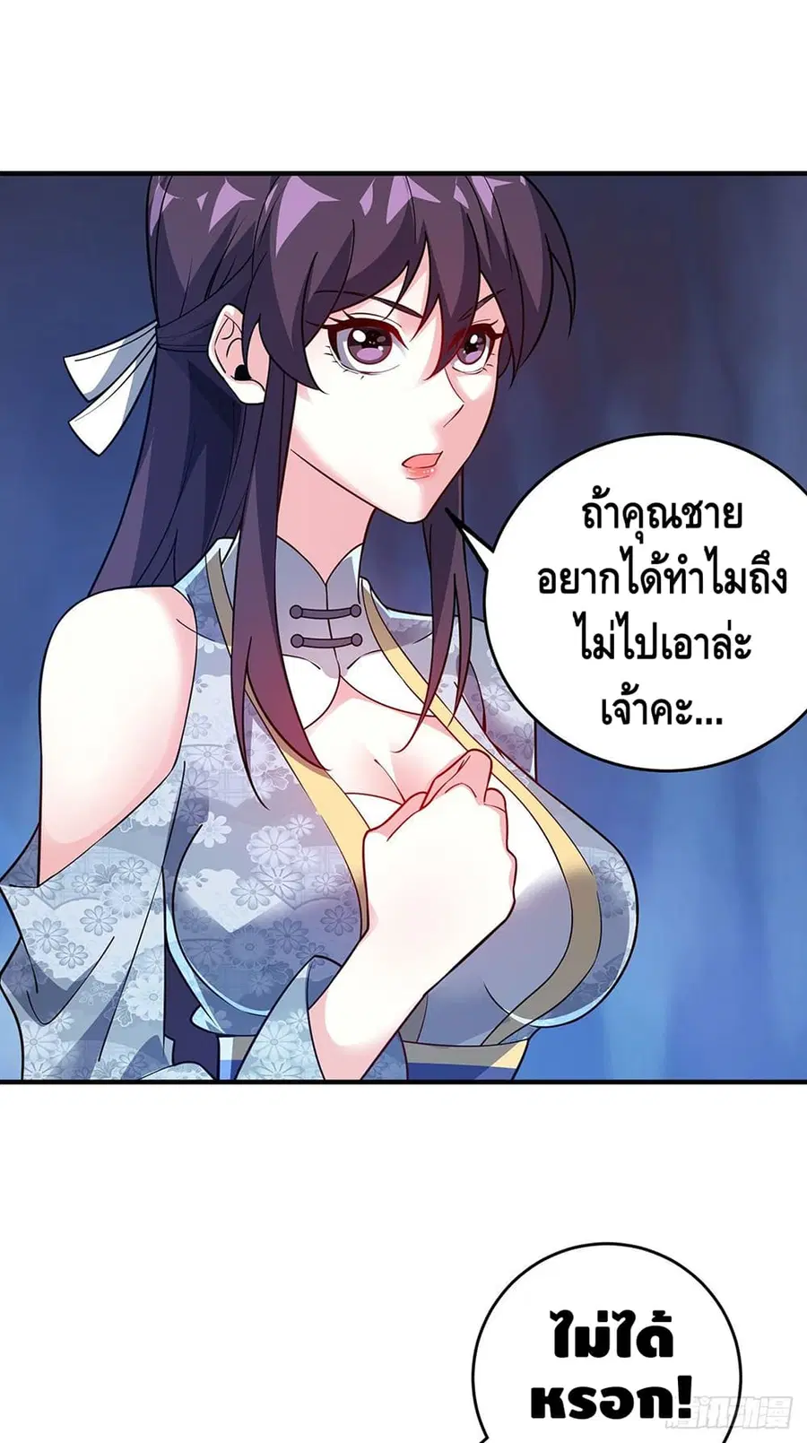 หน้า 19 จาก 33