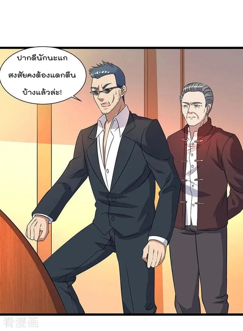 หน้า 17 จาก 26