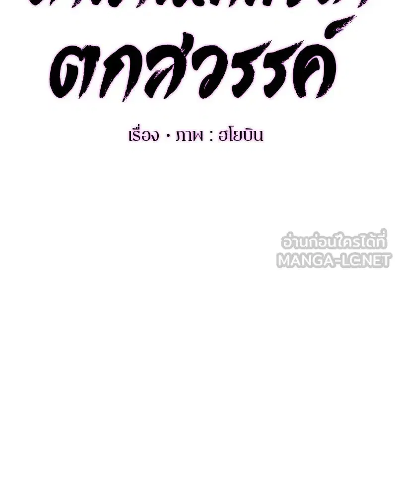 หน้า 51 จาก 121